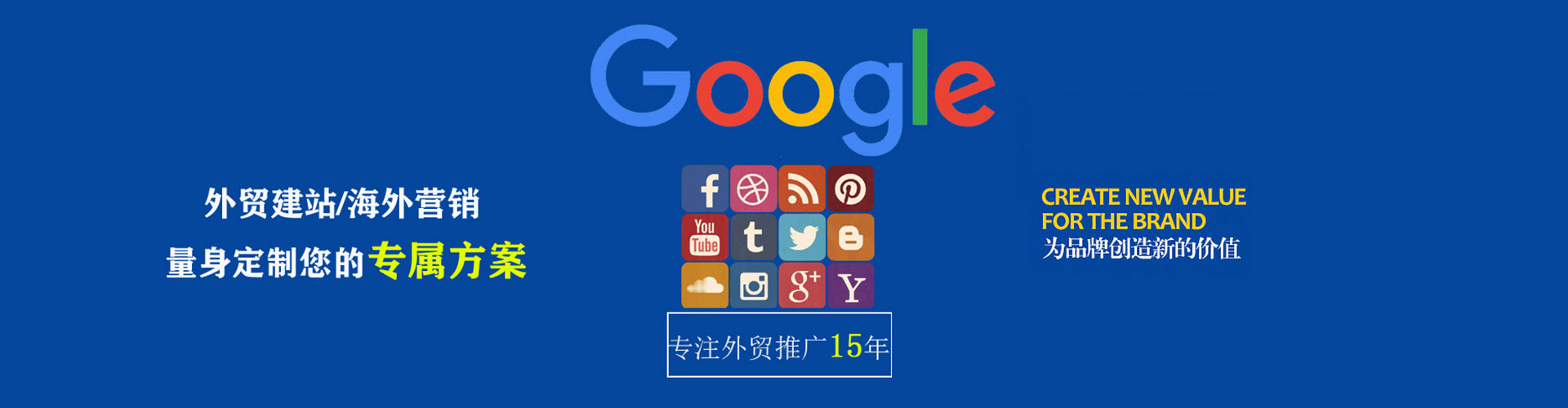 樟树信息流代理